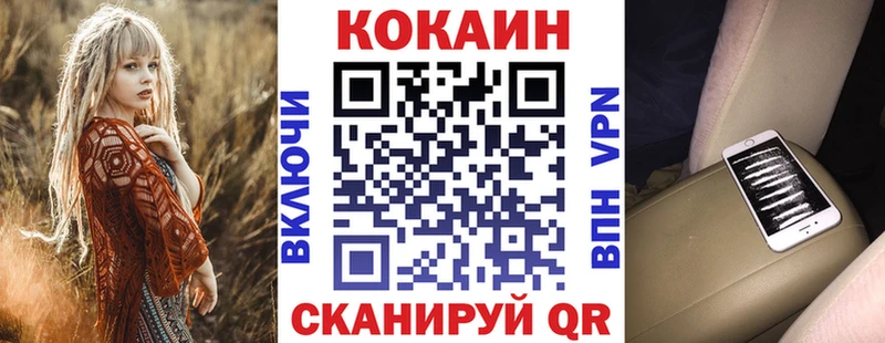 Какие есть наркотики Чита МАРИХУАНА  COCAIN  СОЛЬ  Мефедрон 