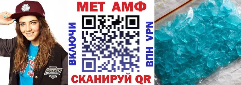 Amphetamine 97%  купить наркотик  Чита 