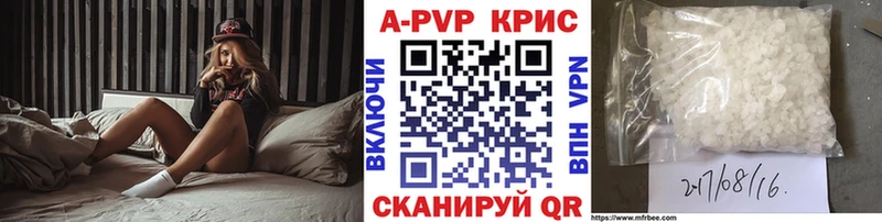 А ПВП СК КРИС Чита