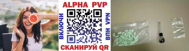 A-PVP Crystall  Чита 