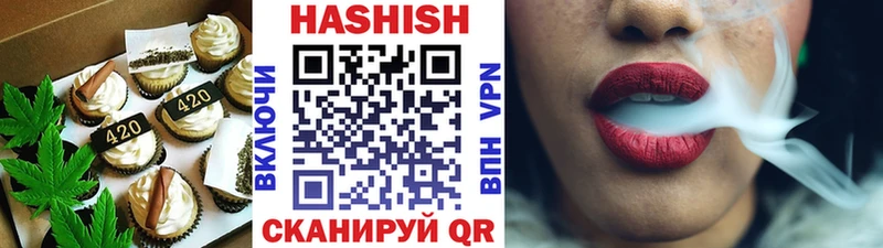 Еда ТГК конопля гидра ссылки Чита