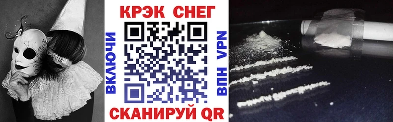 что такое наркотик  Чита  КОКАИН Колумбийский 