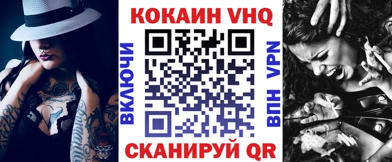Cocaine Эквадор Чита