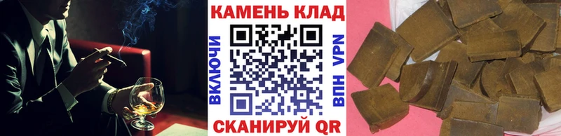 ГАШ индика сатива  сайты даркнета телеграм  Чита  продажа наркотиков 
