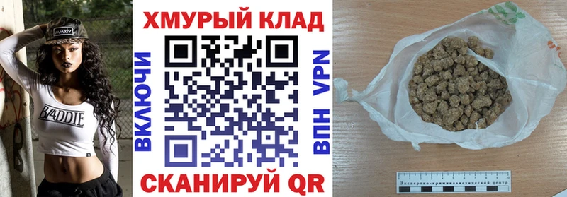 закладка  Чита  ГЕРОИН белый 