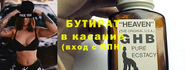 прущие крисы Абдулино