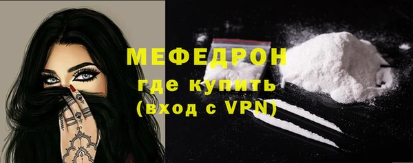 первитин Пестово