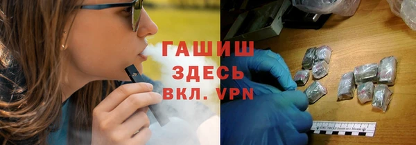 экстази Абаза