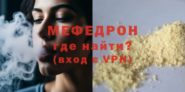 прущий лед Пересвет