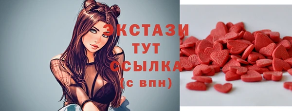 экстази Абаза