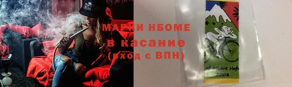 первитин Пестово