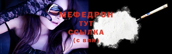 прущий лед Пересвет