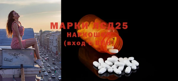 первитин Пестово