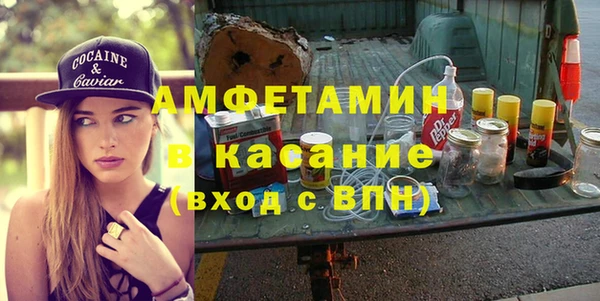 прущие крисы Абдулино