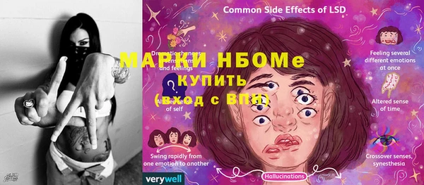 прущие крисы Абдулино
