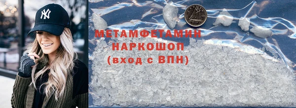 прущие крисы Абдулино