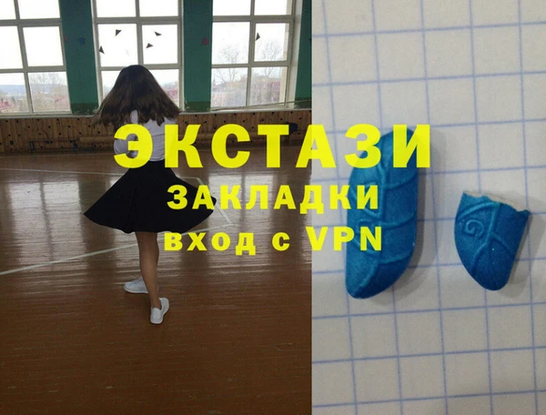 первитин Пестово