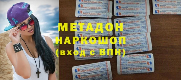 первитин Пестово