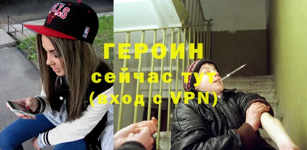 трава Переславль-Залесский