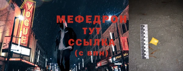 мдпв Валуйки