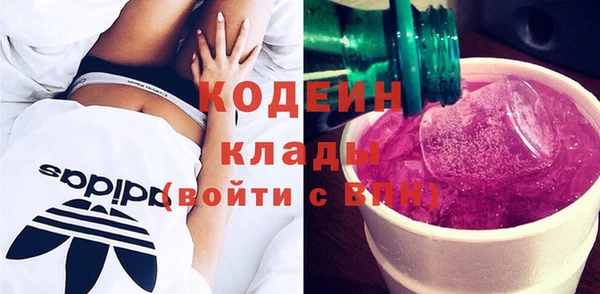 экстази Абаза