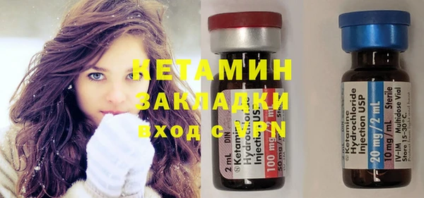 трава Переславль-Залесский