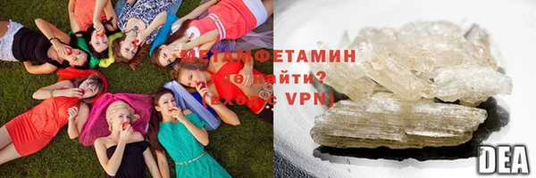 экстази Абаза