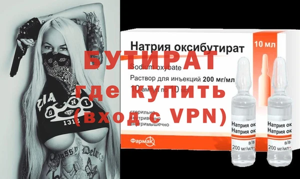 прущие крисы Абдулино