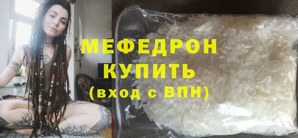 трава Переславль-Залесский
