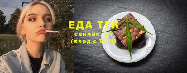 трава Переславль-Залесский