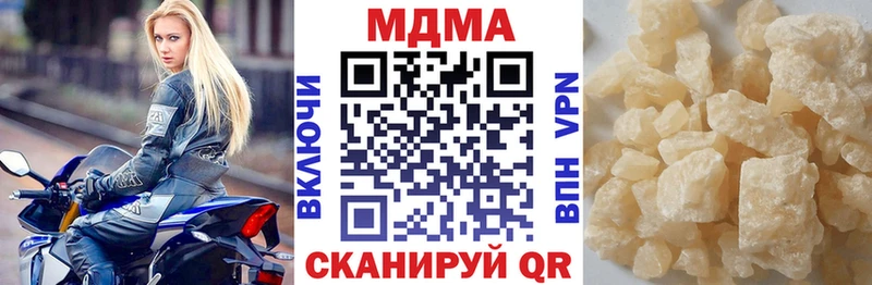 МДМА кристаллы сколько стоит Чита