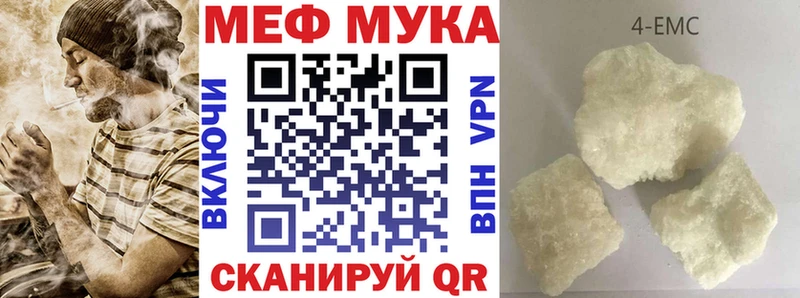 Меф mephedrone  Чита 