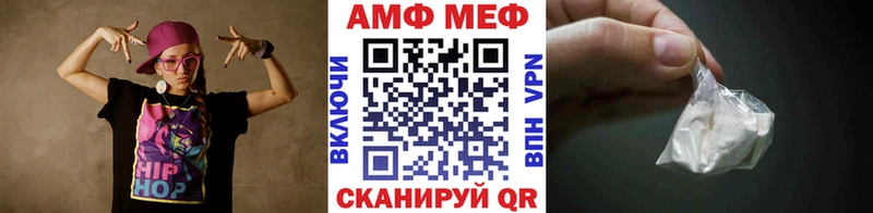 Метамфетамин винт  магазин  наркотиков  мега зеркало  нарко площадка клад  Чита 
