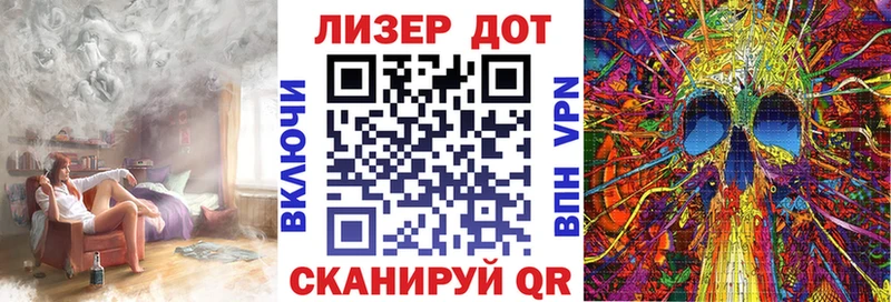 Марки 25I-NBOMe 1,8мг  это официальный сайт  ОМГ ОМГ   Чита  хочу  