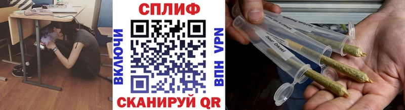 Конопля тримм  Чита 